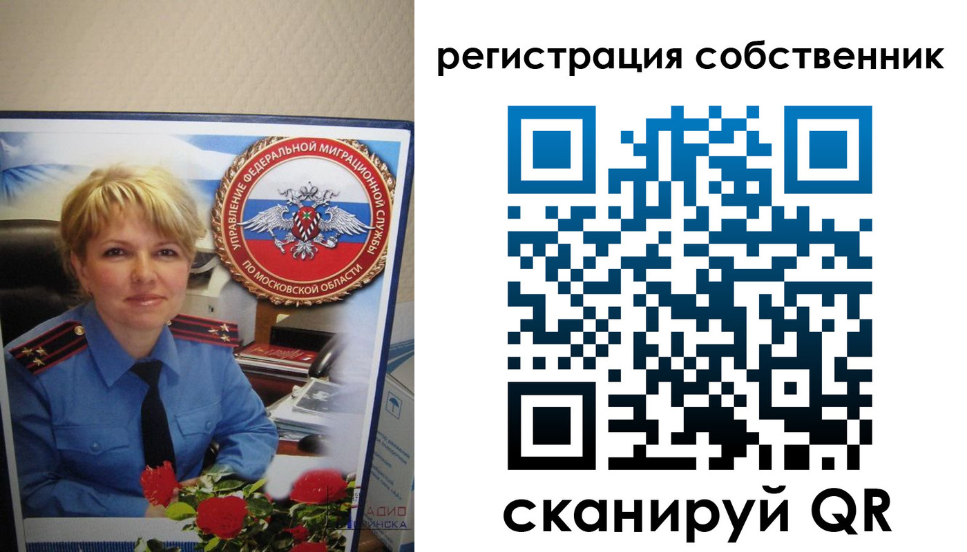 временная прописка в Каспийске