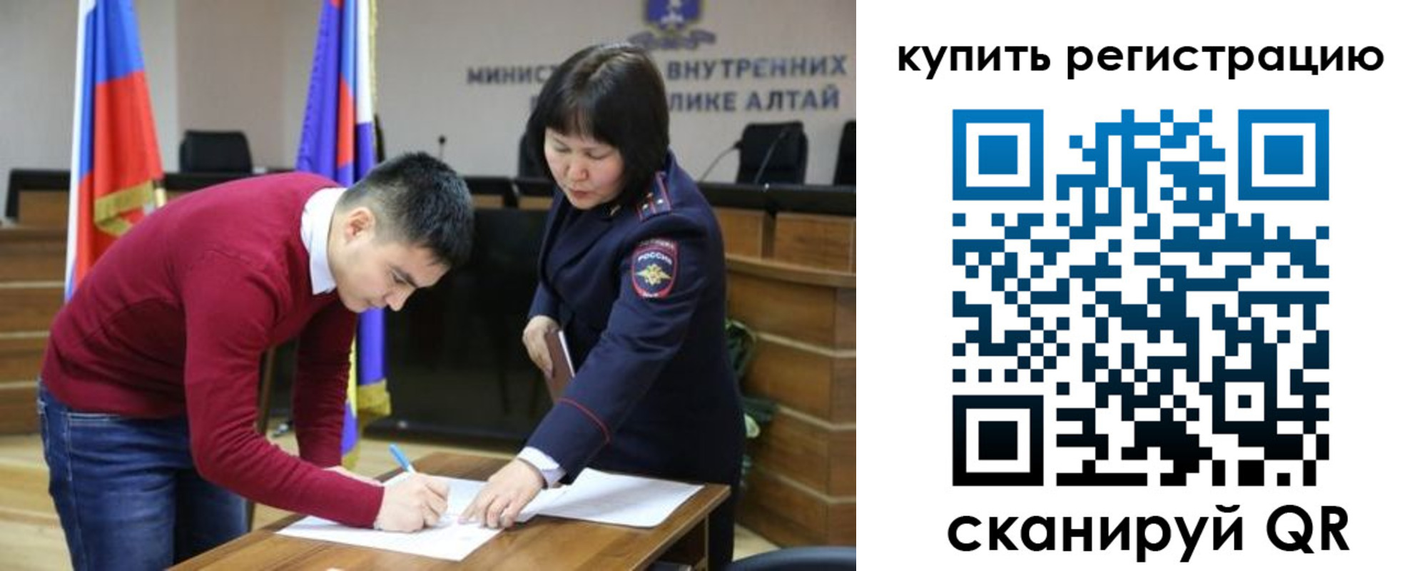 временная регистрация адрес в Каспийске