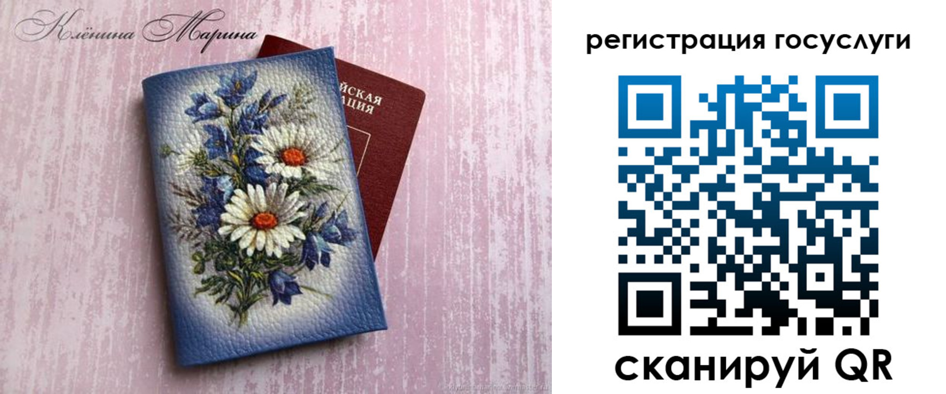 форма 3 в Каспийске