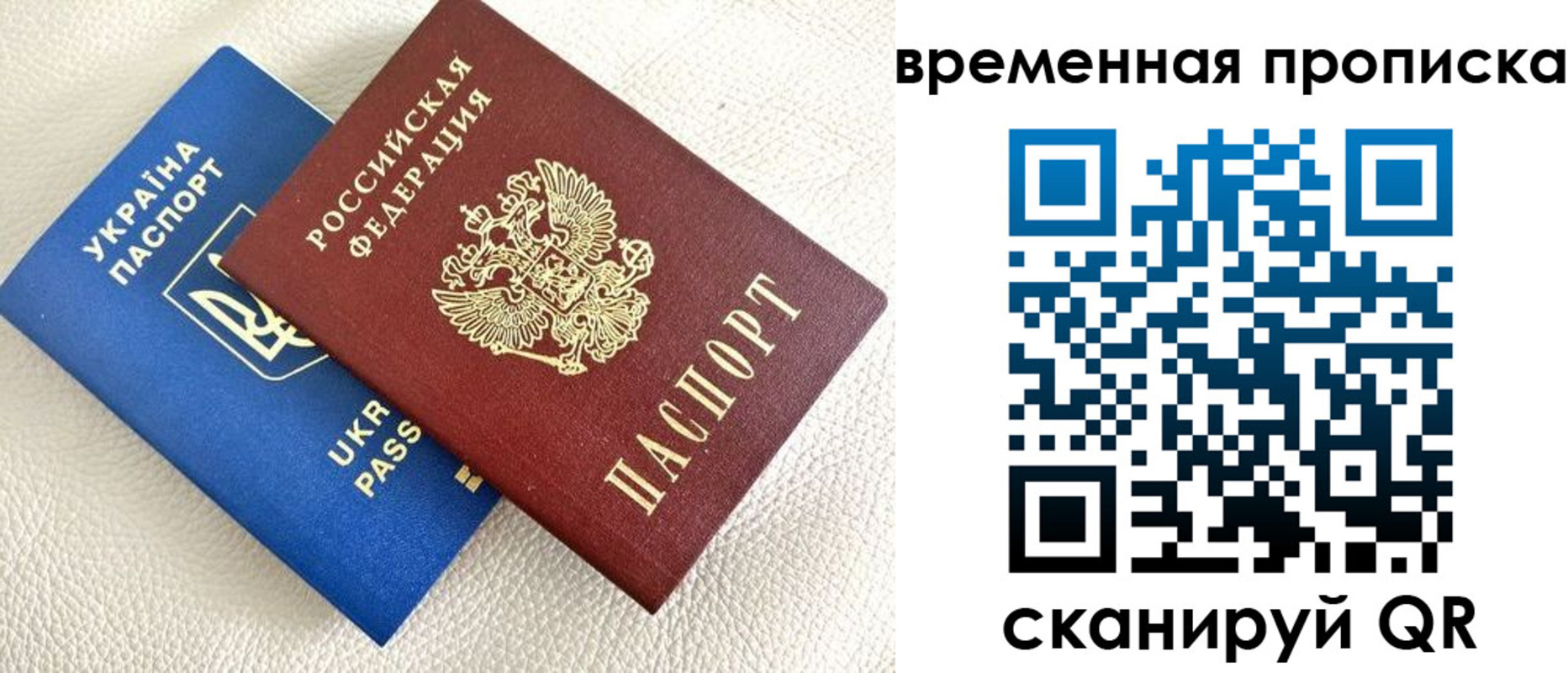 прописка от собственника в Каспийске