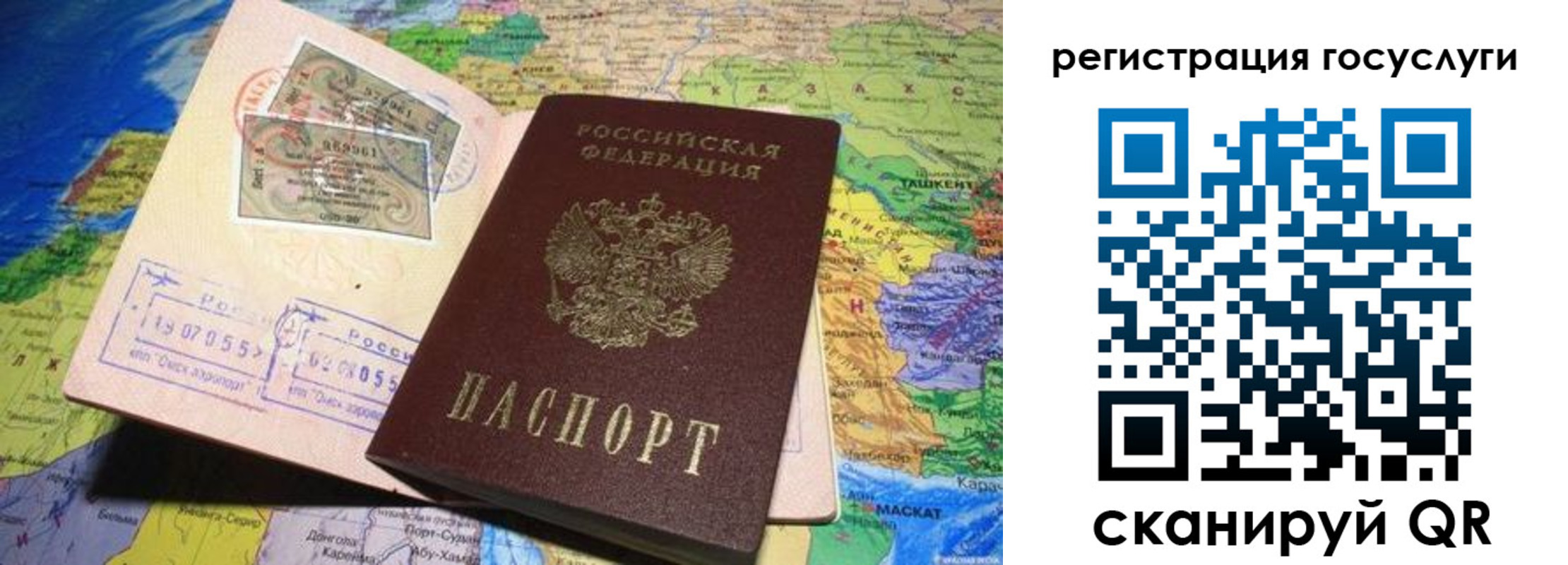 временная регистрация в квартире в Каспийске