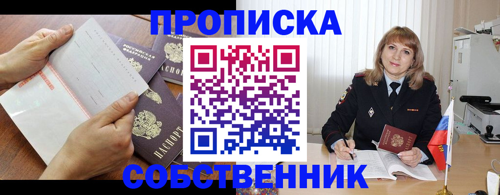 регистрация для дет. сада в Каспийске