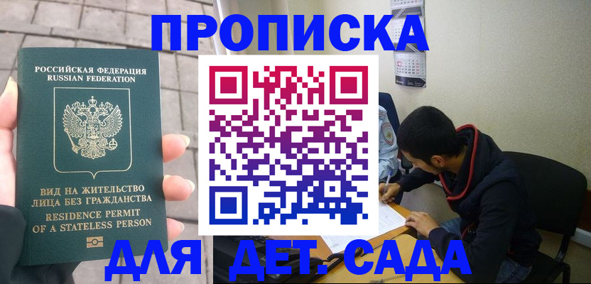 форма 3 в Каспийске